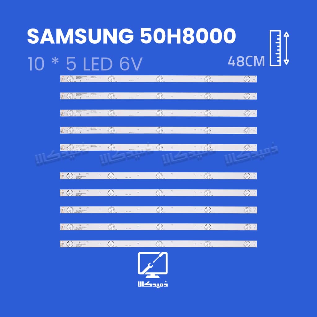 بک لایت تلویزیون سامسونگ مدل 50H8000 (5 LED)