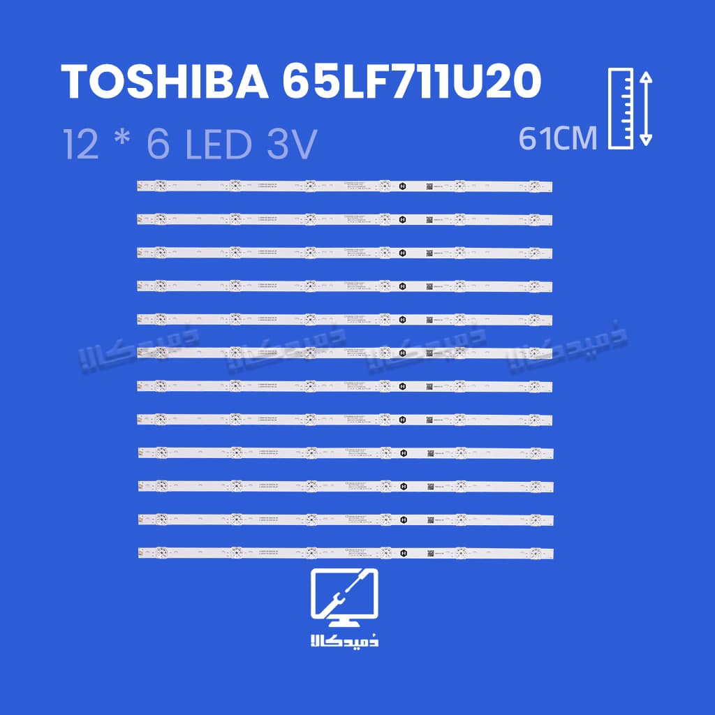 بک لایت تلویزیون توشیبا مدل 65LF711U20