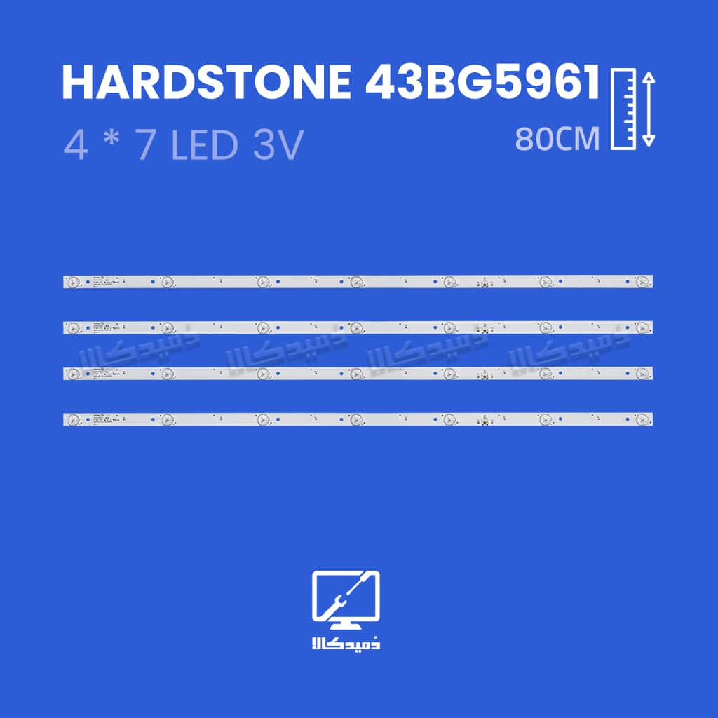 بک لایت تلویزیون هاردستون مدل 43BG5961