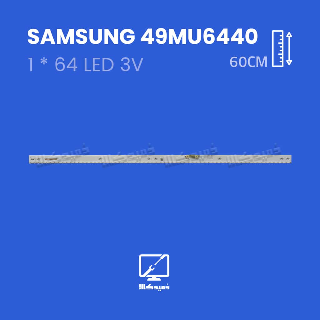 بک لایت تلویزیون سامسونگ مدل 49MU6440