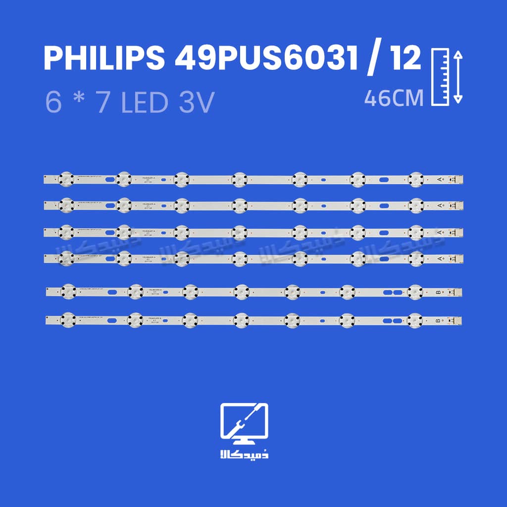 بک لایت تلویزیون فیلیپس مدل 49PUS6031/12