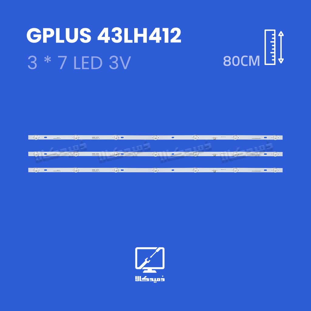 بکلایت تلویزیون جی پلاس مدل  43LH412
