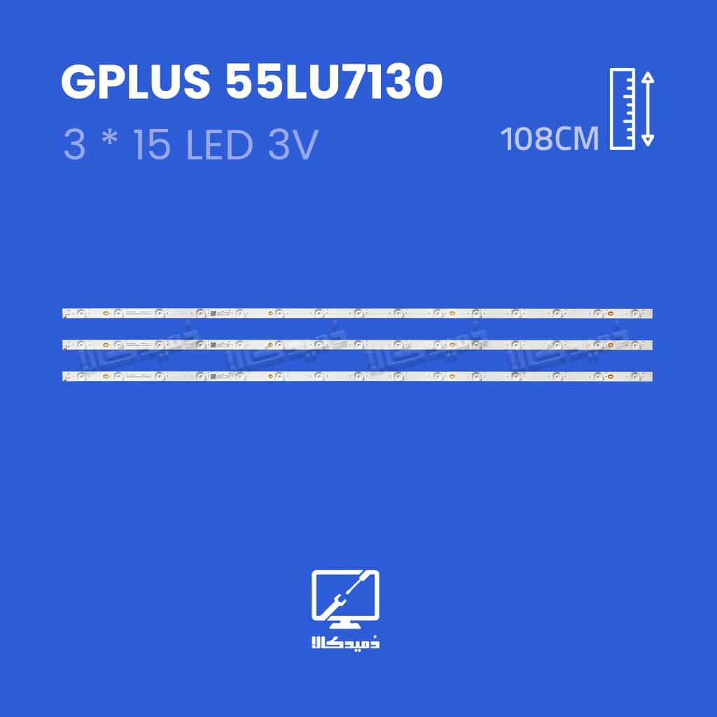 بک لایت تلویزیون جی پلاس مدل 55LU7130