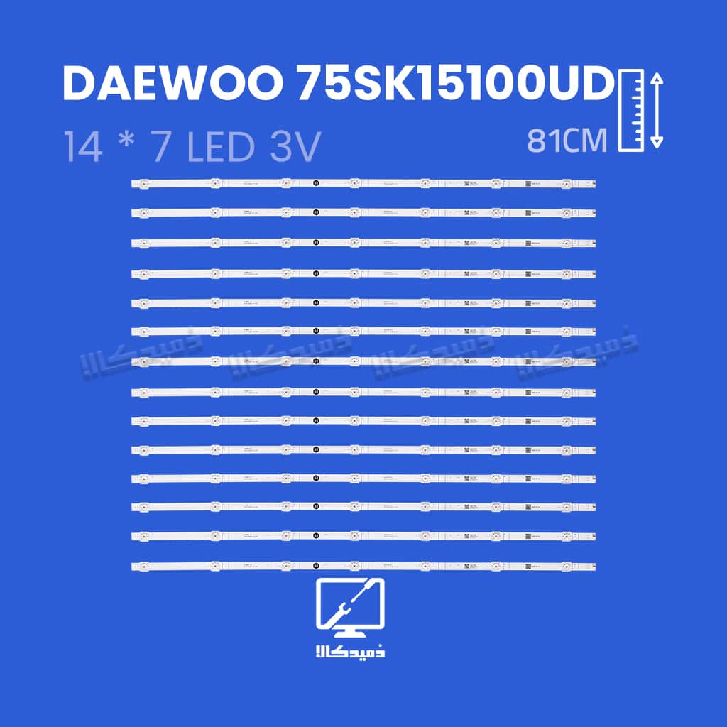 بک لایت تلویزیون دوو مدل 75SK15100UD