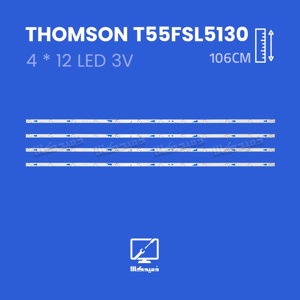 بک لایت تلویزیون تامسون مدل T55FSL5130