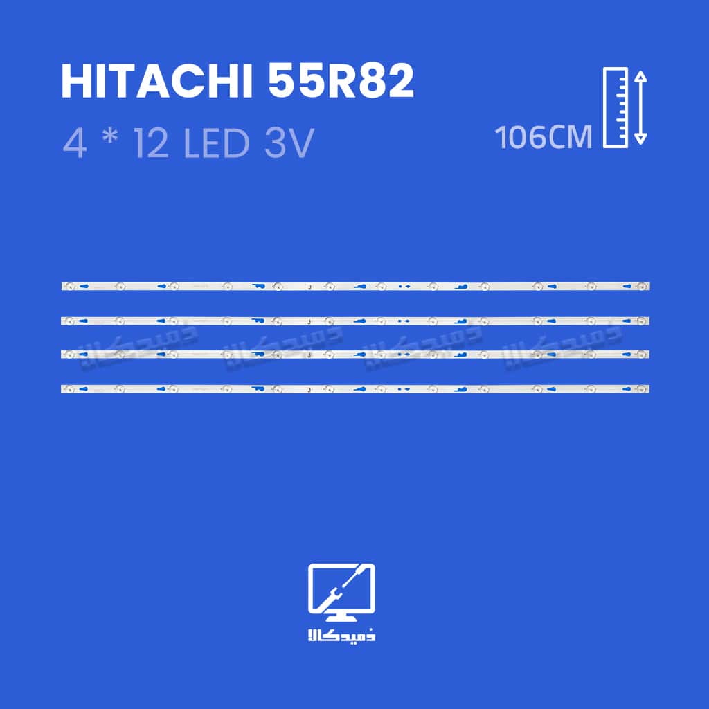 بک لایت تلویزیون هیتاچی مدل  55R82