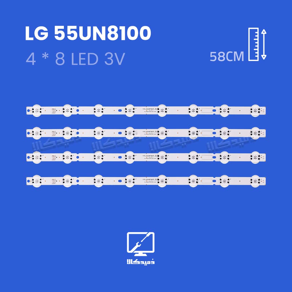 بک لایت تلویزیون ال جی مدل  55UN8100