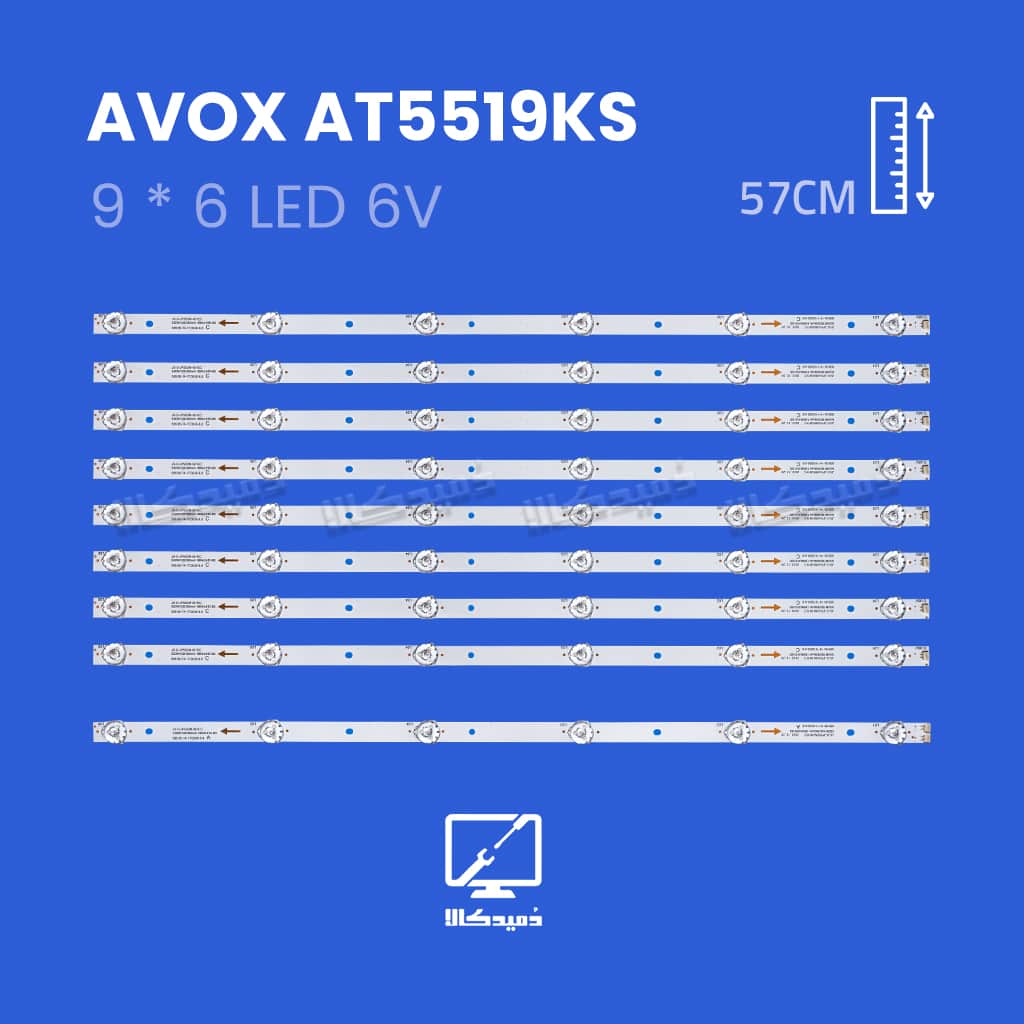 بک لایت تلویزیون آوکس مدل AT5519KS