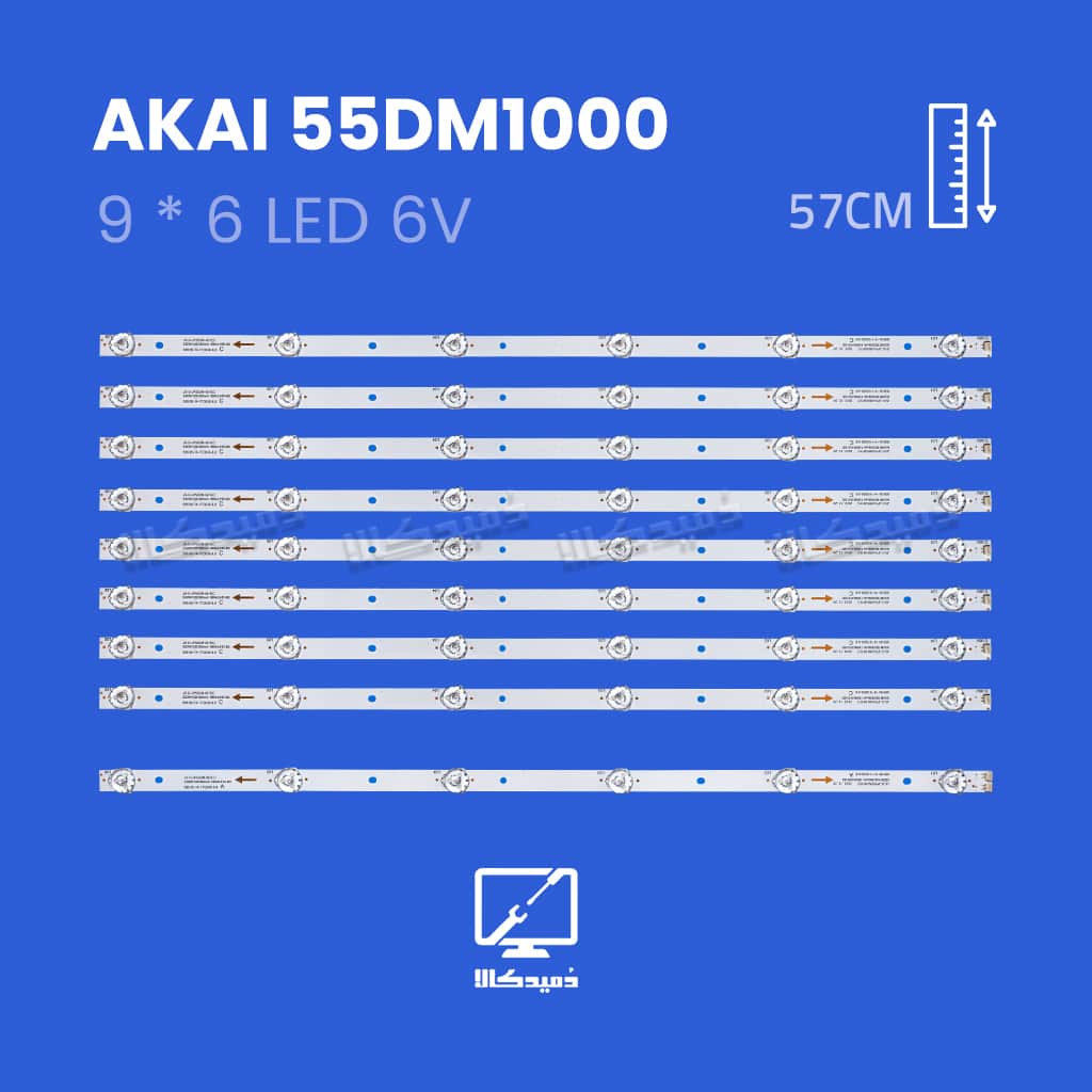 بک لایت تلویزیون آکائی مدل 55DM1000