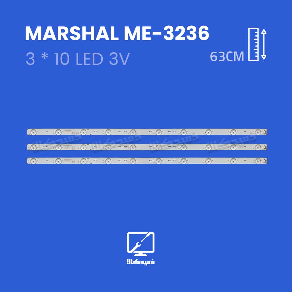 بک لایت تلویزیون مارشال مدل ME-3236