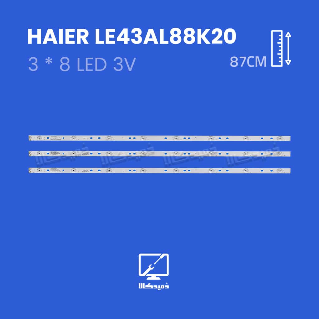 بک لایت تلویزیون هایر مدل LE43AL88K20