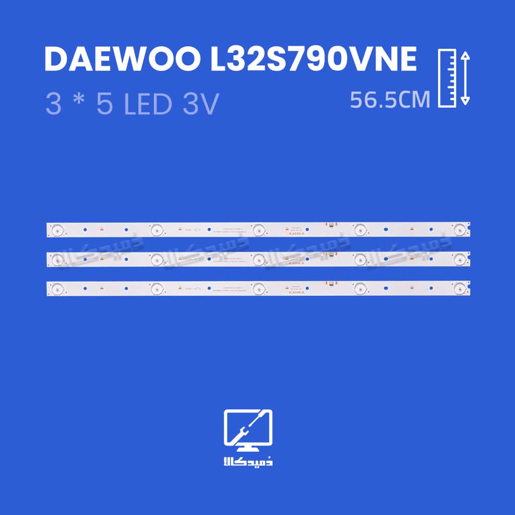بک لایت تلویزیون دوو مدل L32S790VNE