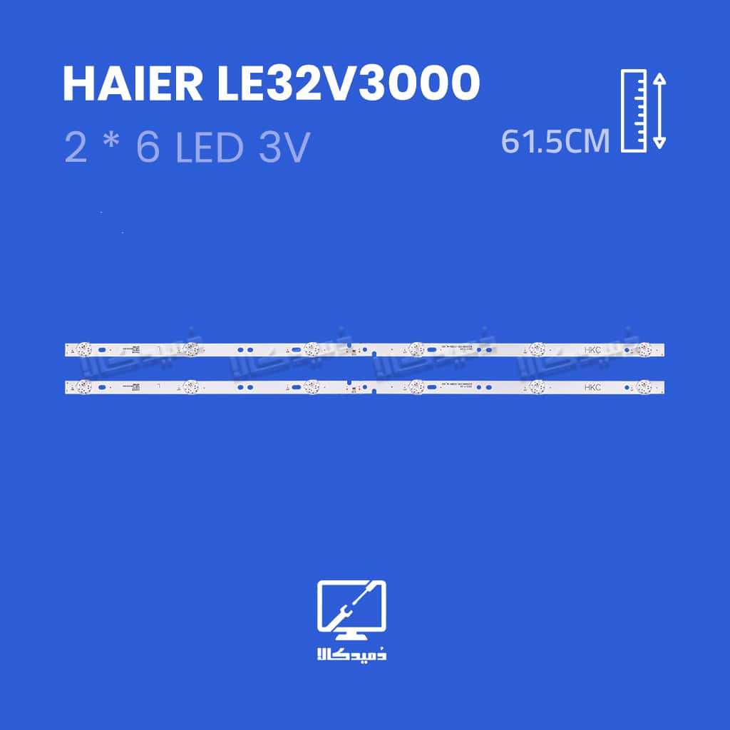 بک لایت تلویزیون هایر مدل LE32V3000