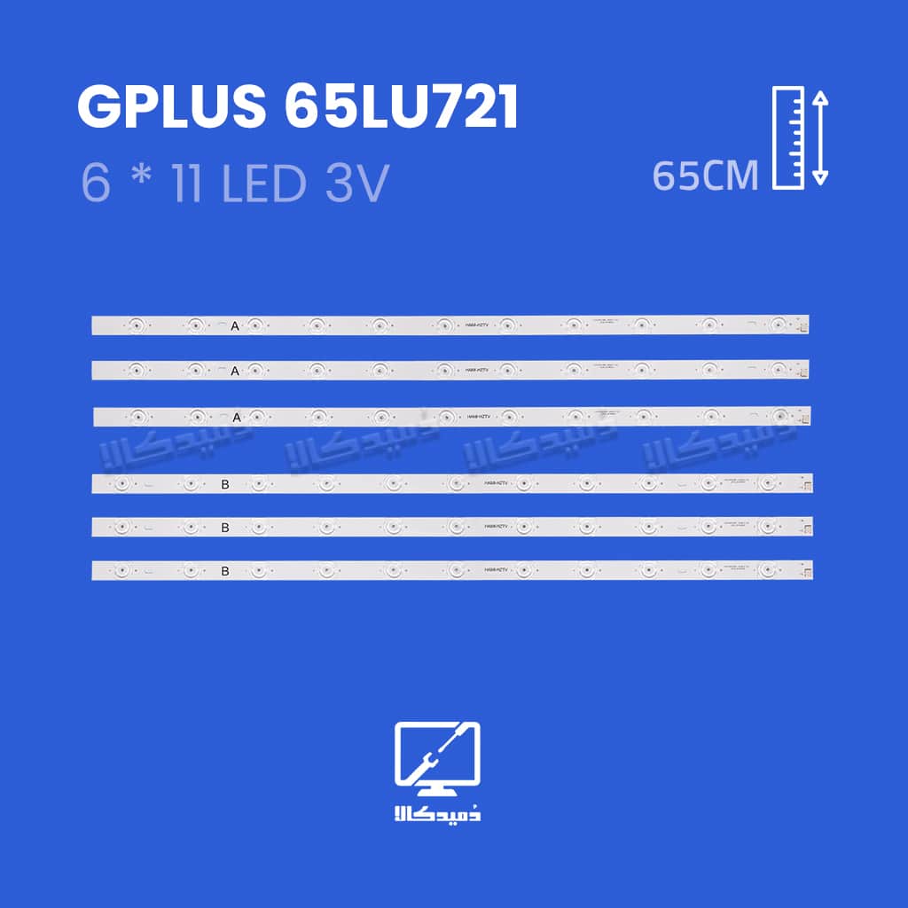 بک لایت تلویزیون جی پلاس مدل 65LU721