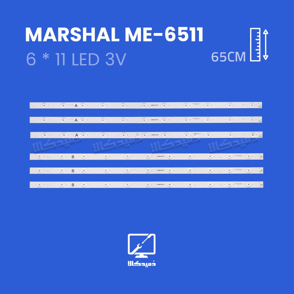 بک لایت تلویزیون مارشال مدل ME-6511