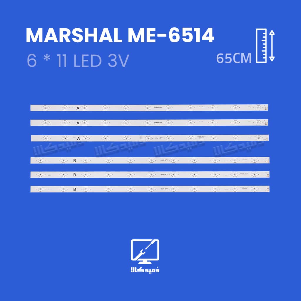 بک لایت تلویزیون مارشال مدل ME-6514