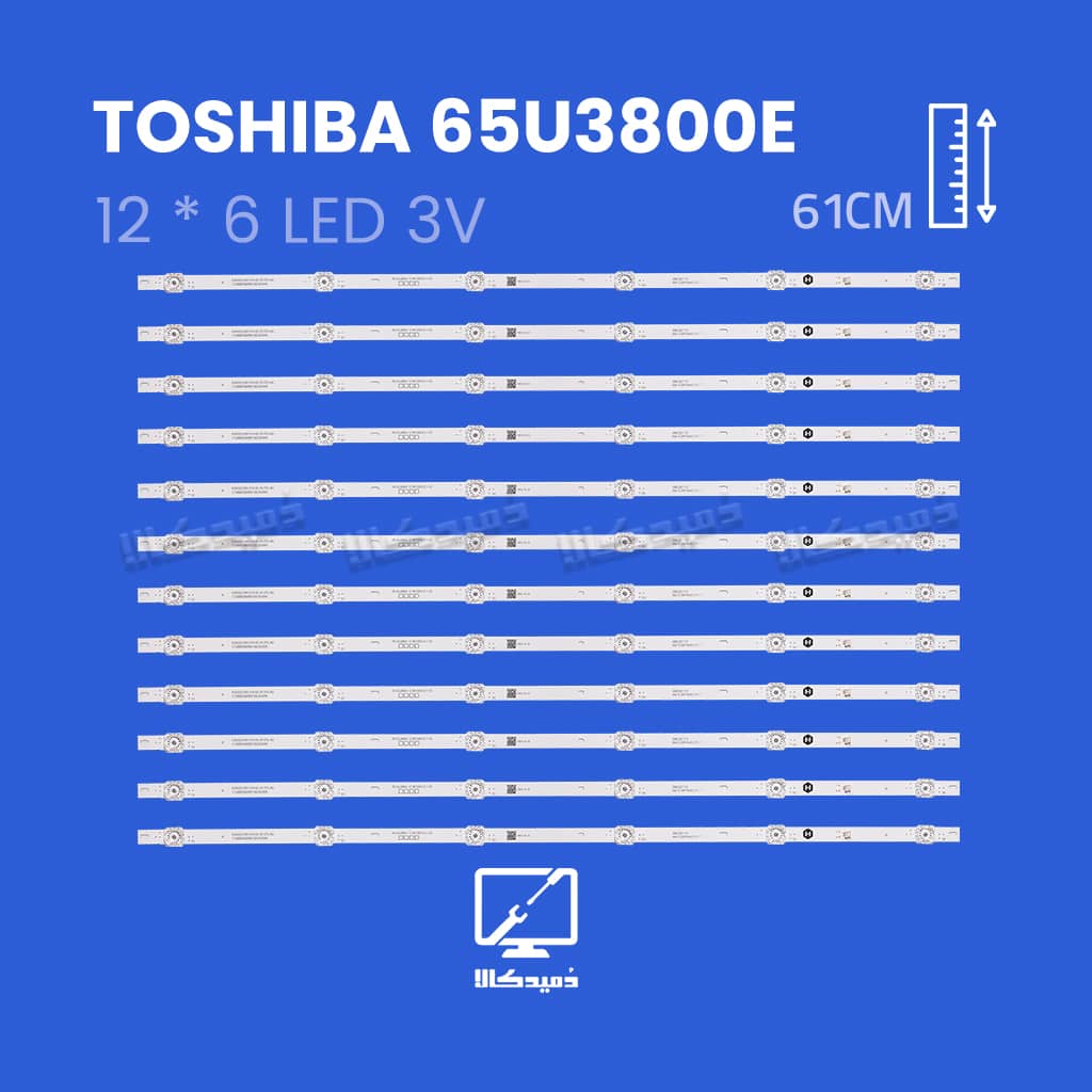 بک لایت تلویزیون توشیبا مدل 65U3800E