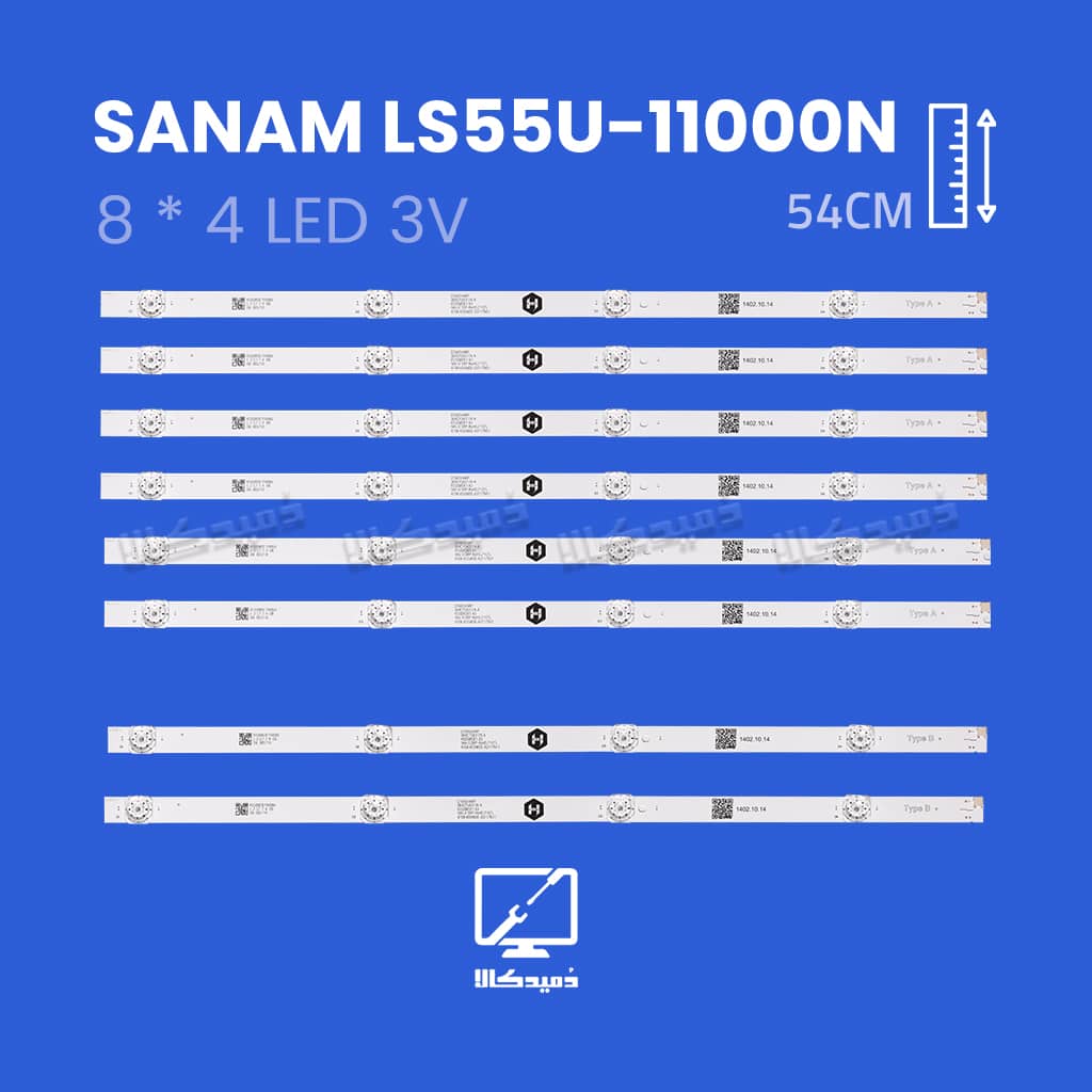 بک لایت تلویزیون صنام مدل LS55U-11000N(S)