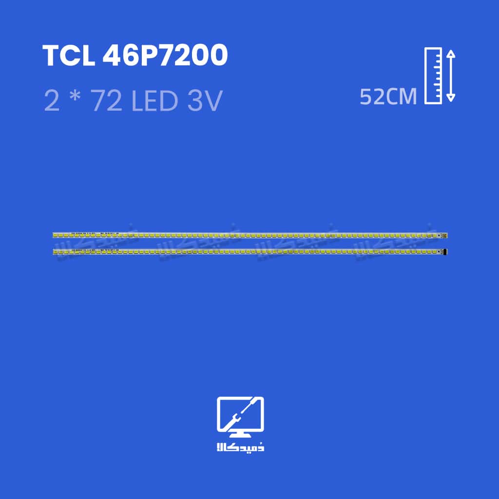 بک لایت تلویزیون تی سی ال مدل 46P7200