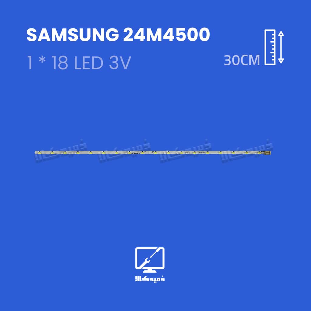 بک لایت تلویزیون سامسونگ مدل 24M4500