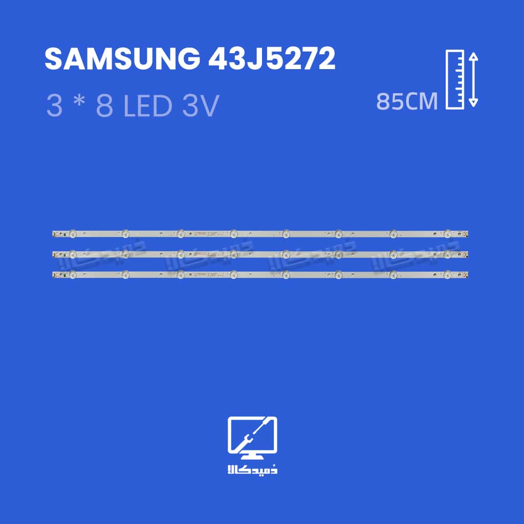 بک لایت سامسونگ مدل 43J5272