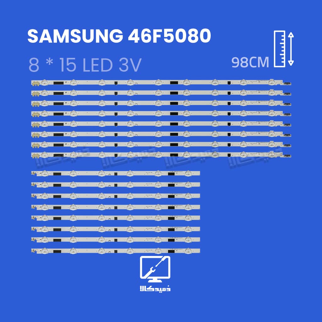 بک لایت تلویزیون سامسونگ مدل 46F5080