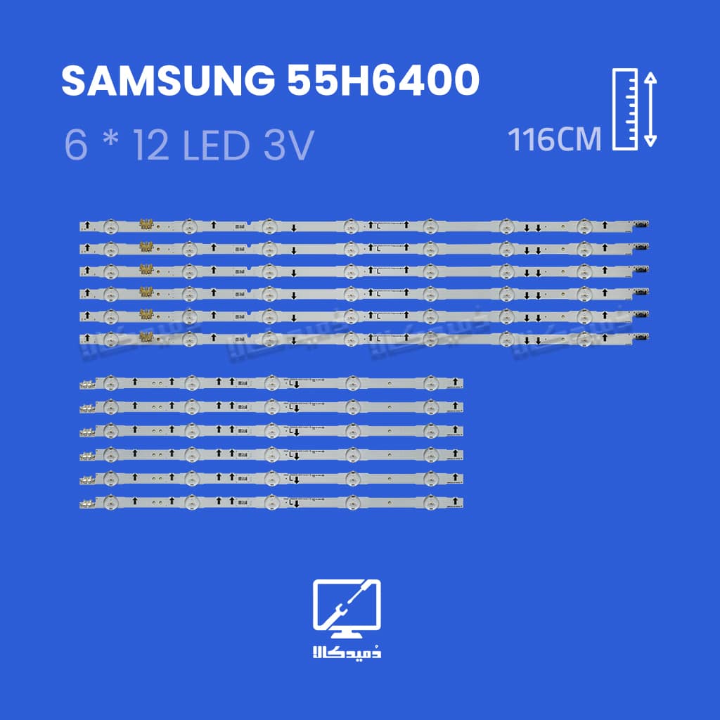 بک لایت تلویزیون سامسونگ مدل 55H6400