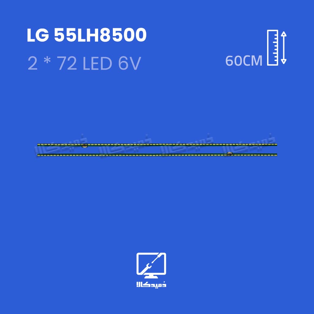 بک لایت تلویزیون ال جی مدل 55LH8500