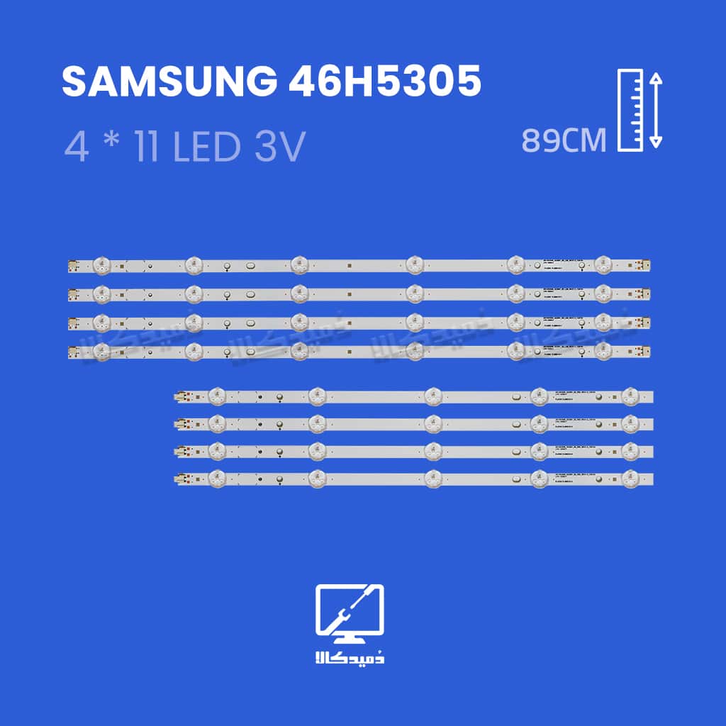 بک لایت تلویزیون سامسونگ مدل 46H5305