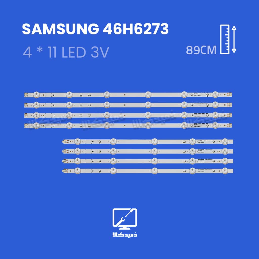 بک لایت تلویزیون سامسونگ مدل 46H6273