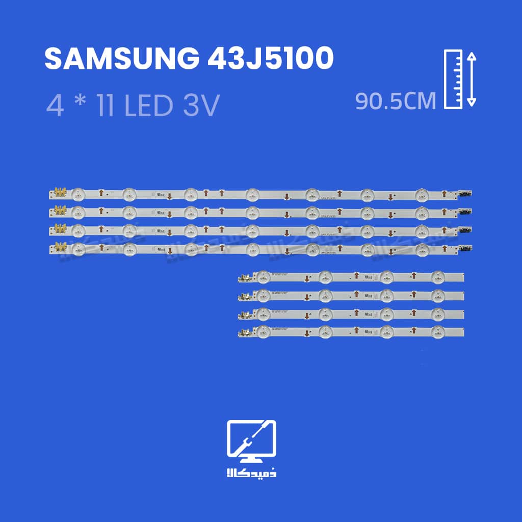 بک لایت تلویزیون مدل 43J5100 سامسونگ