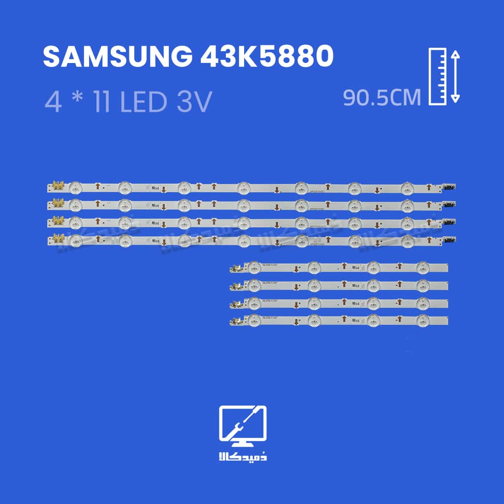 بک لایت تلویزیون مدل 43K5880 سامسونگ