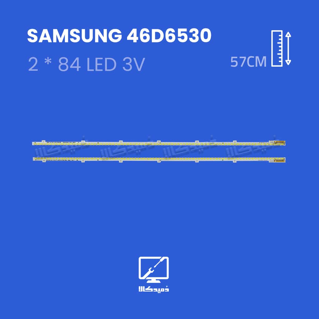 بک لایت تلویزیون سامسونگ  46D6530