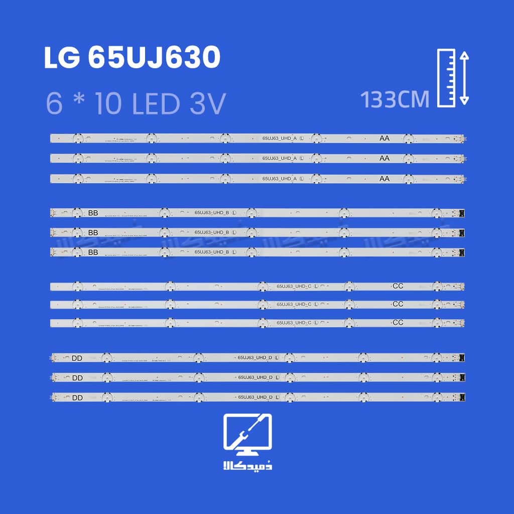 بک لایت تلویزیون ال جی مدل 65UJ630V