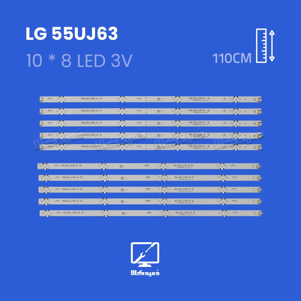 بک لایت تلویزیون ال جی مدل 55UJ63