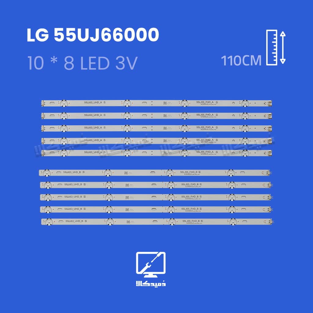 بک لایت تلویزیون ال جی مدل 55UJ66000