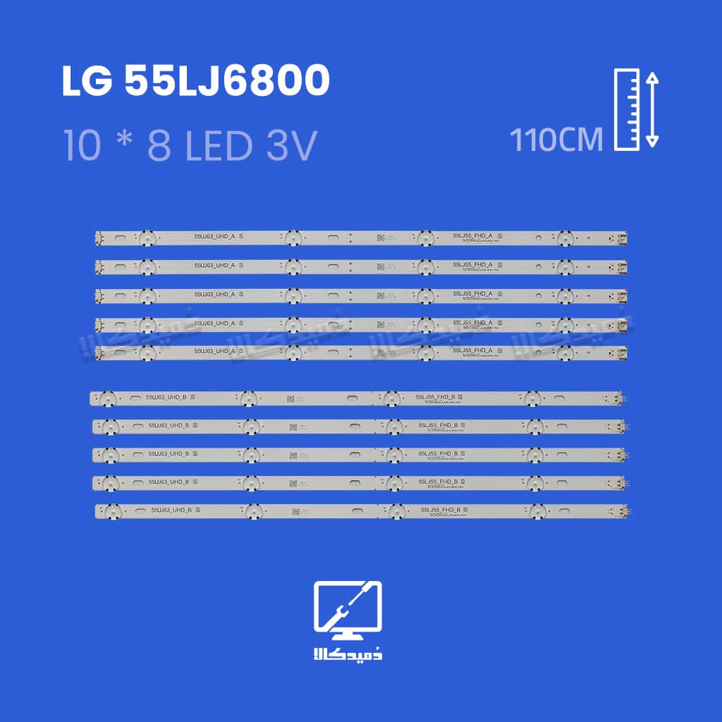بک لایت تلویزیون ال جی مدل 55LJ6800