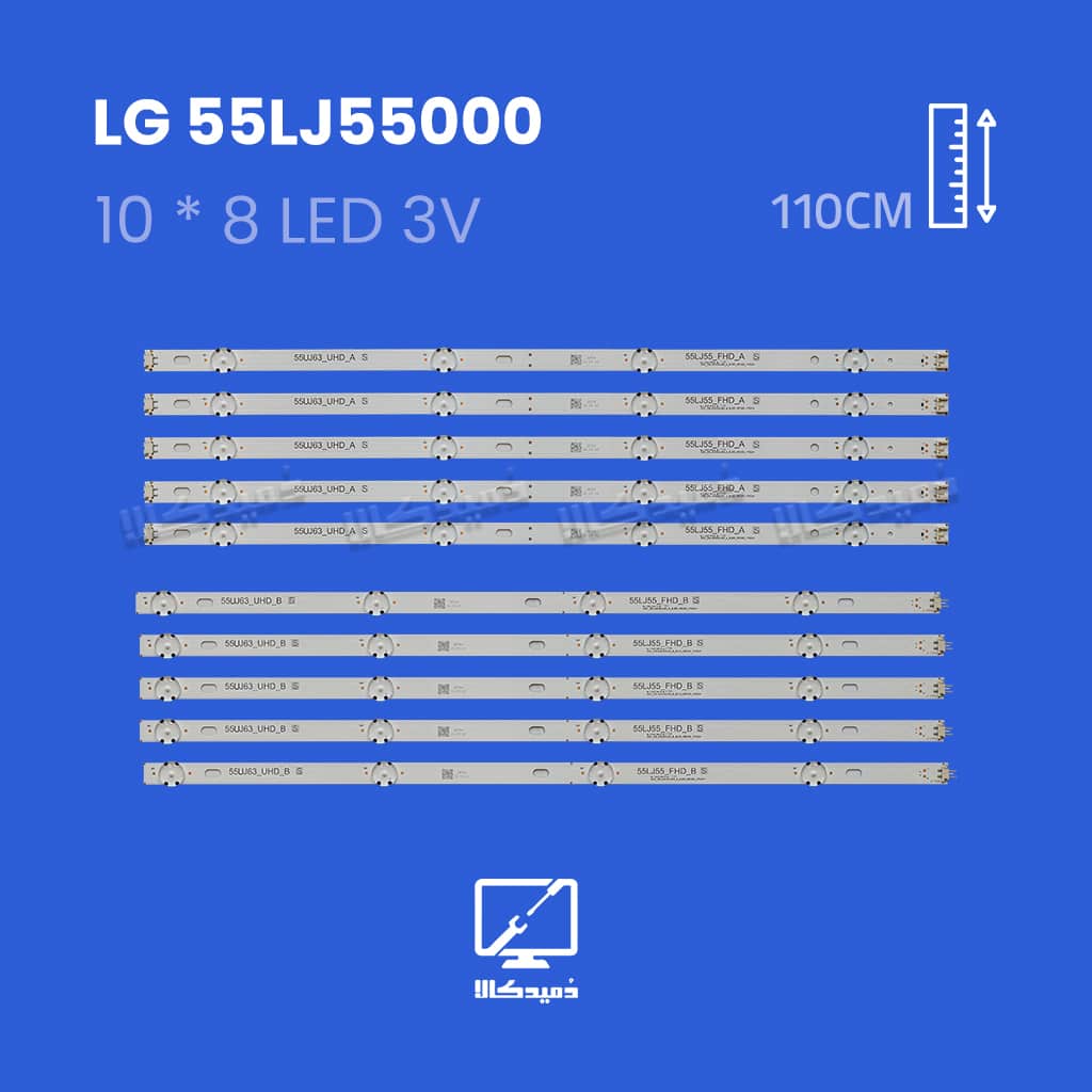 بک لایت تلویزیون ال جی مدل 55LJ55000