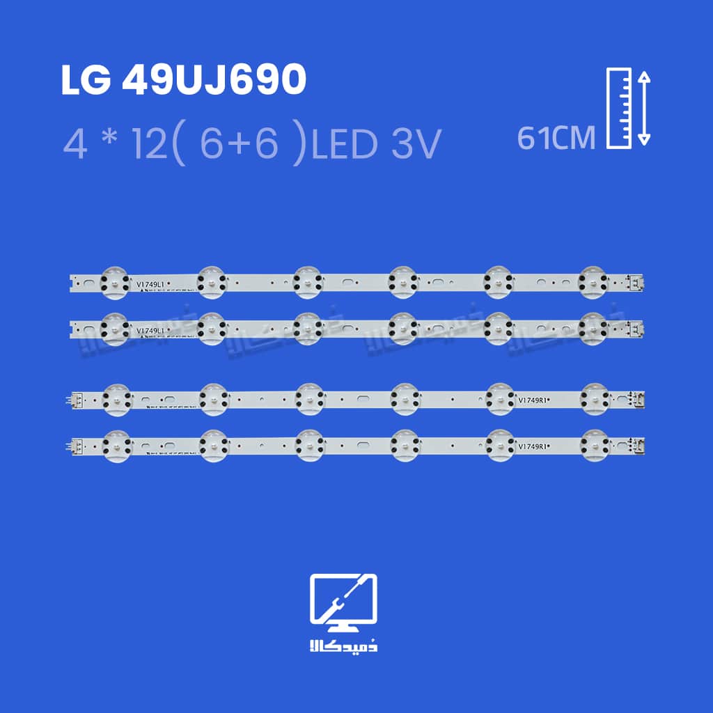 بک لایت تلویزیون ال جی مدل 49UJ690