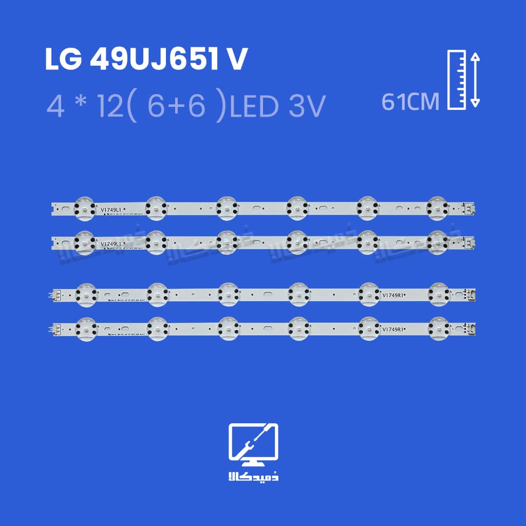 بک لایت تلویزیون ال جی مدل 49UJ651V