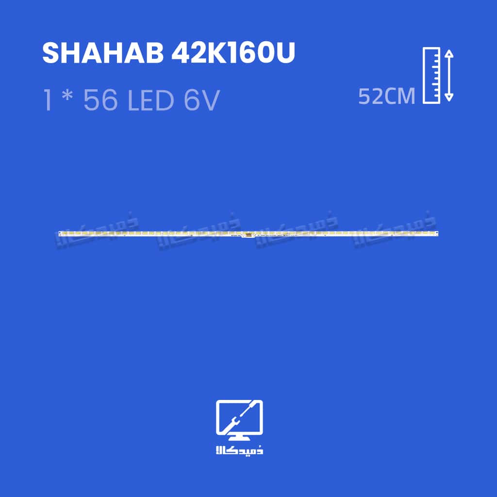 بک لایت تلویزیون شهاب مدل 42K160U