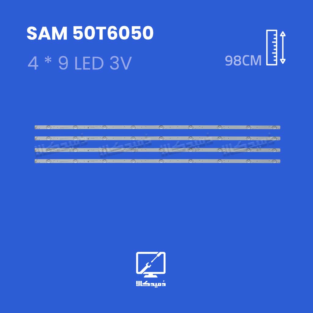 بک لایت تلویزیون سام مدل 50T6050