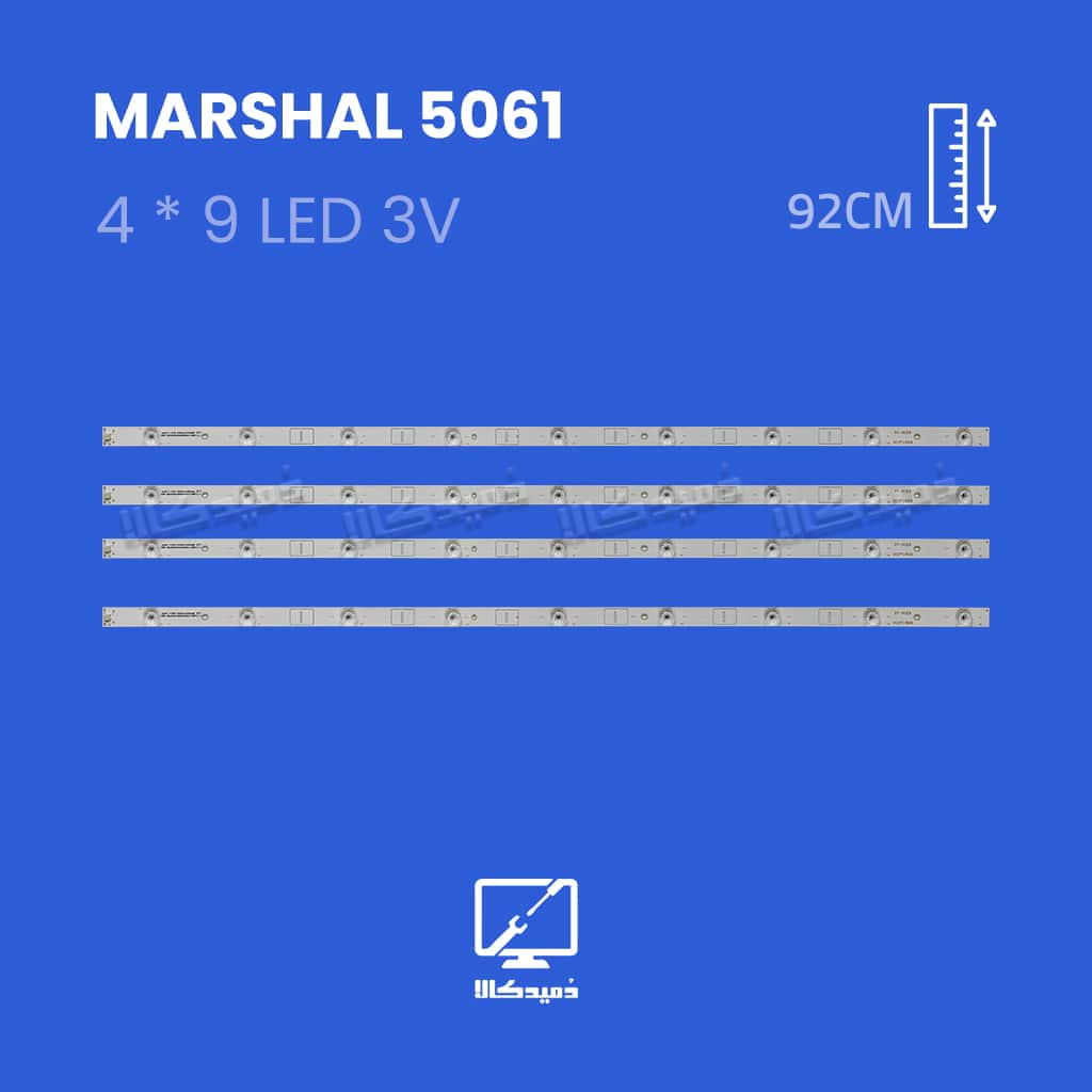 بک لایت تلویزیون مارشال مدل ME-5061