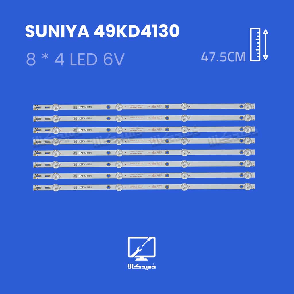 بک لایت تلویزیون سونیا مدل 49KD4130
