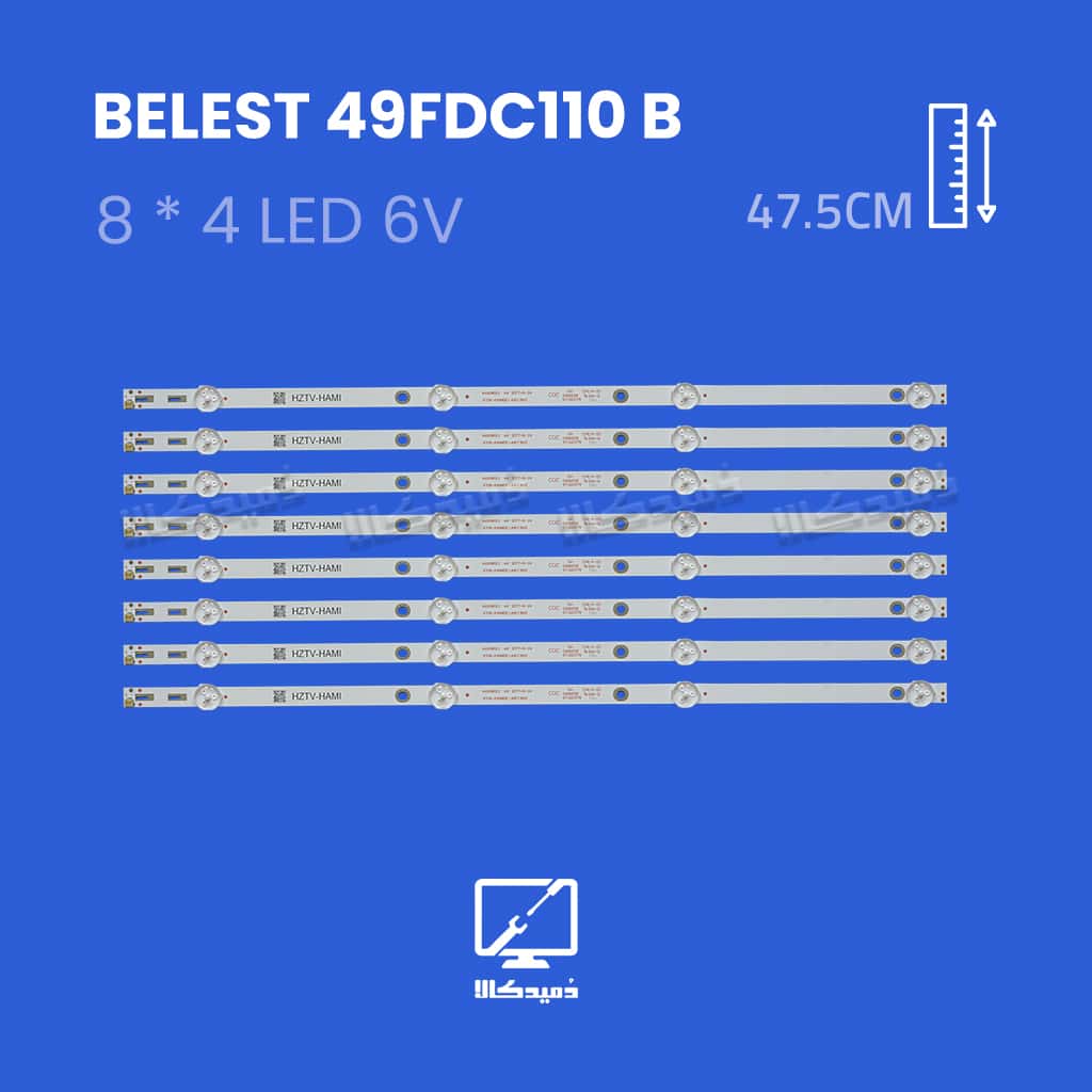 بک لایت تلویزیون بلست مدل 49FDC110 B