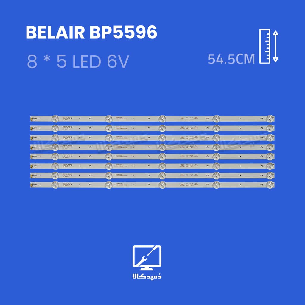 بک لایت تلویزیون بلر مدل BP5596