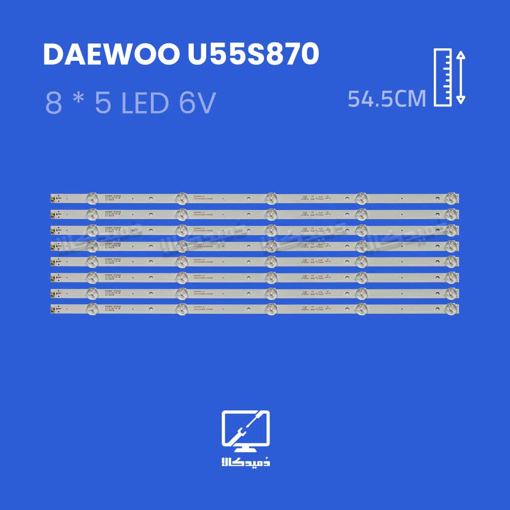 بک لایت تلویزیون دوو مدل U55S870