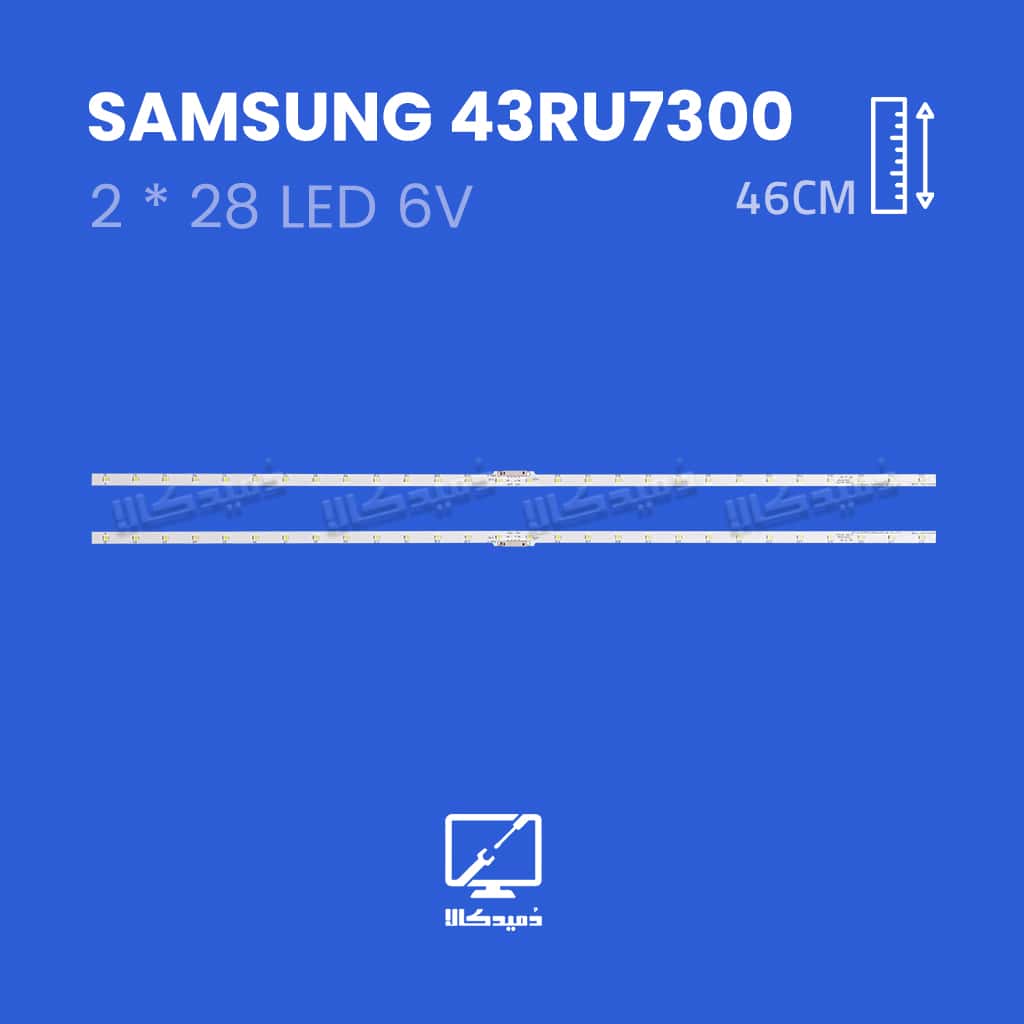 بک لایت تلویزیون سامسونگ مدل 43RU7300
