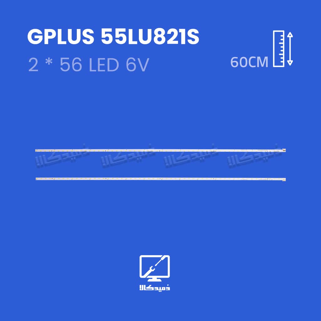 بک لایت تلویزیون جی پلاس مدل 55LU821S