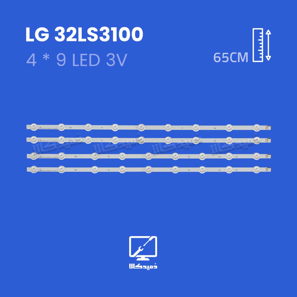 بک لایت تلویزیون ال جی مدل 32LS3100